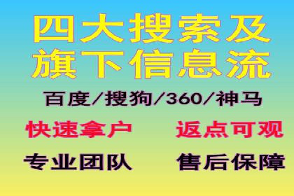 推广信息流广告的创意执行与市场反馈