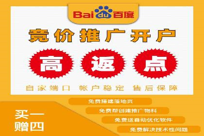信息流托管助力企业数据化管理案例